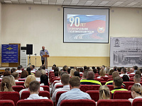 В УВД по ЮВАО состоялось праздничное мероприятие, посвящённое 90‑летию со дня основания Госавтоинспекции